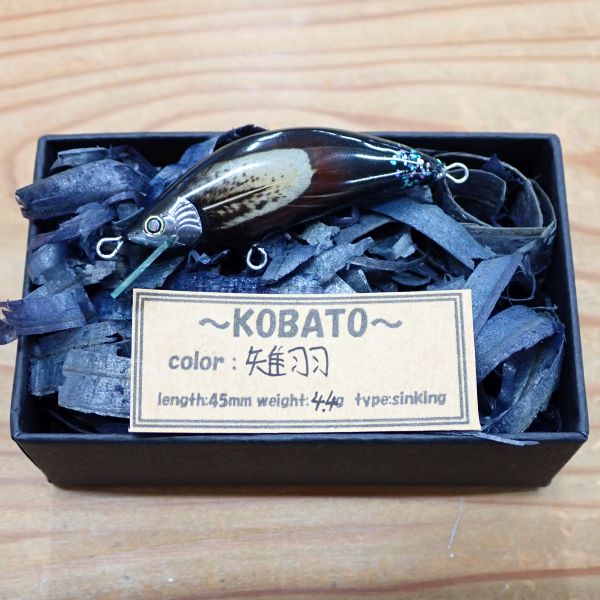 【パグミノー】 KOBATO 45S-003