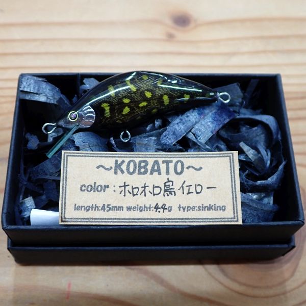 【パグミノー】 KOBATO 45S-004