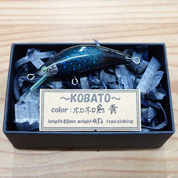 【パグミノー】 KOBATO 45S-005