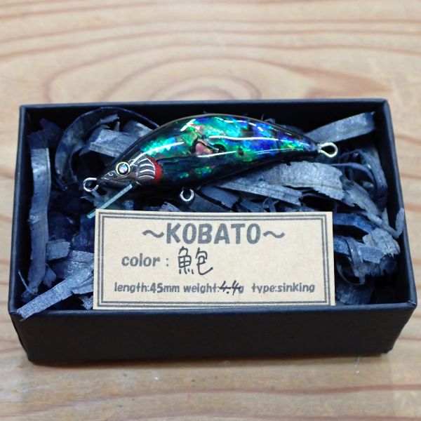 【パグミノー】 KOBATO 45S-006