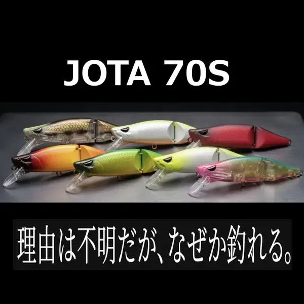 【ヒトトキワークス】 JOTA70S
