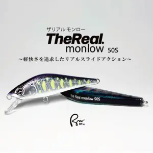 【リヴ】 ザリアル モンロー50S