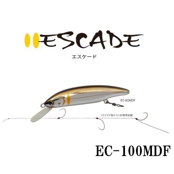 【パームス】 エスケード EC-100MDF
