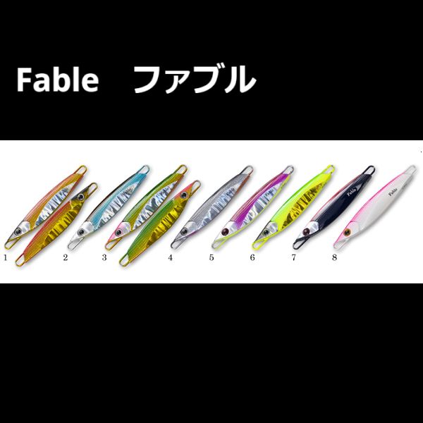 【フォレスト】 ファブル 14g 各種