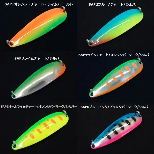 【シーレーベル】 アドロワ クローム SAPカラー 18g 各種
