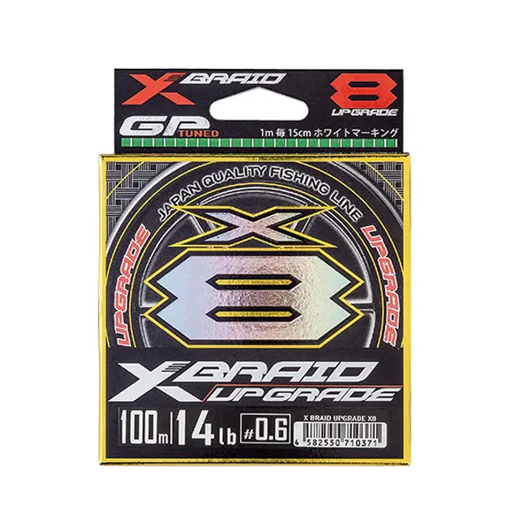 【XBRAID(YGK)】 アップグレード X8 0.6号 100m