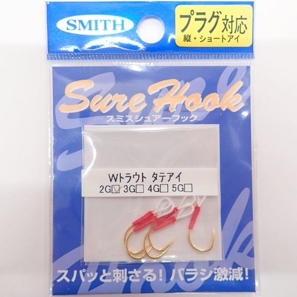 SMITHS Fly Fisherman スミス フライフィッシャーマン 彫金 懐中