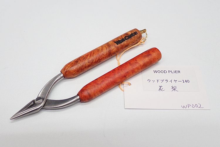 【ワイズカスタム】 ウッドプライヤー 140wp002