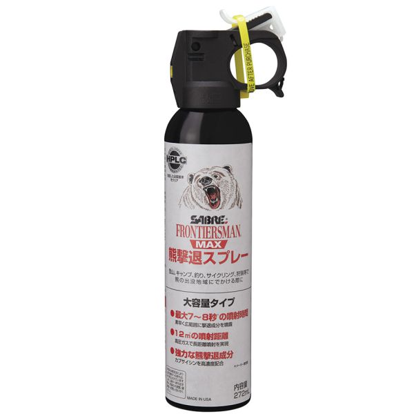 【セイバー】 フロンティアーズマン マックス ベアスプレー 272mL
