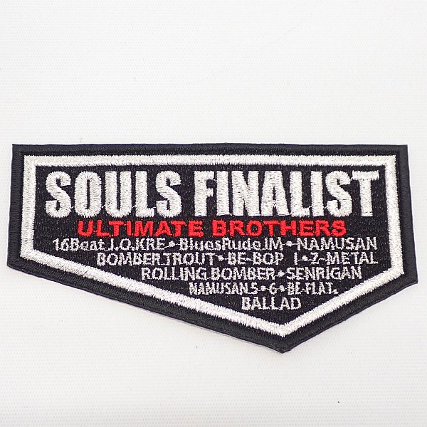 【ソウルズ】 ワッペン SOULS FINALIST-③