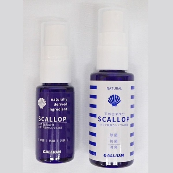 【ガリウム】 SCALLOP 除菌スプレー 30ml