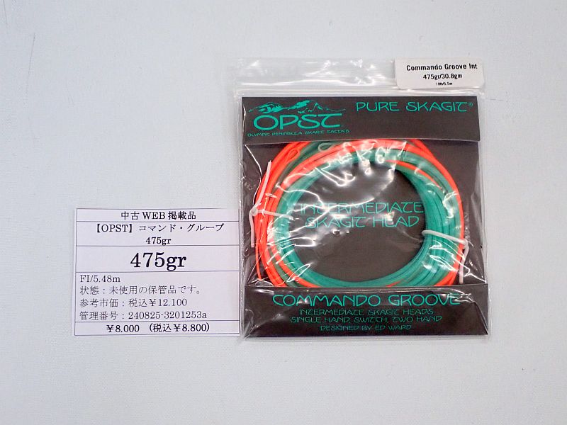 【OPST】 コマンドグルーブ 475gr 中古