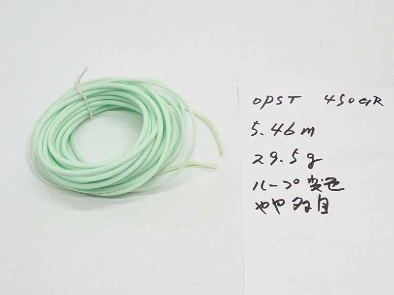 【OPST】 コマンドヘッド 450gr 中古