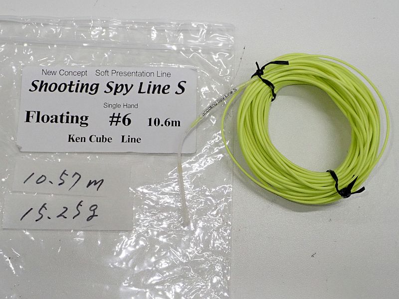 【ケンキューブ】 シューティングスペイラインS F #6 中古