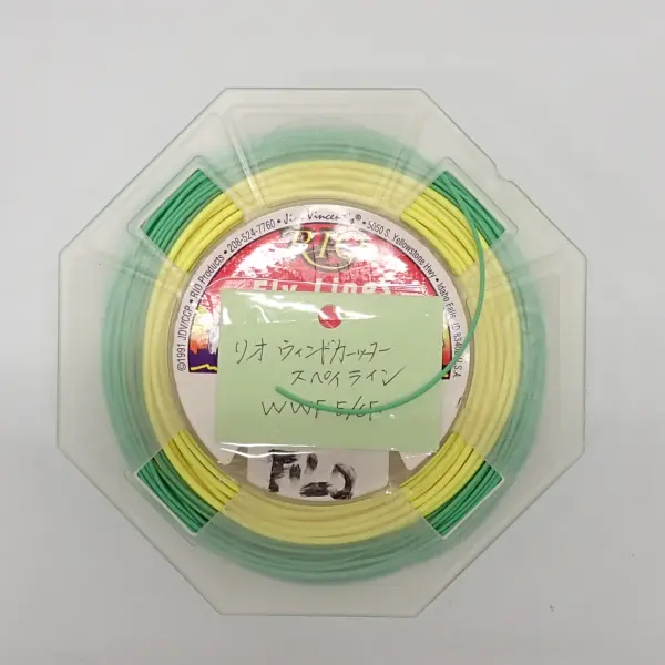 【リオ】 ウィンドカッター スペイライン フローティング WWF5/6F 中古