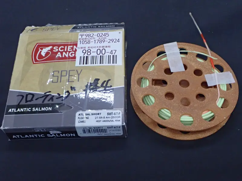 【SA】 アトランティックサーモンショート SWT-6/7F 280GR 中古