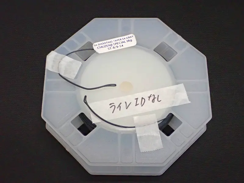 【SA】 STテーパー 中禅寺SP ST8/9(16g) S4 中古