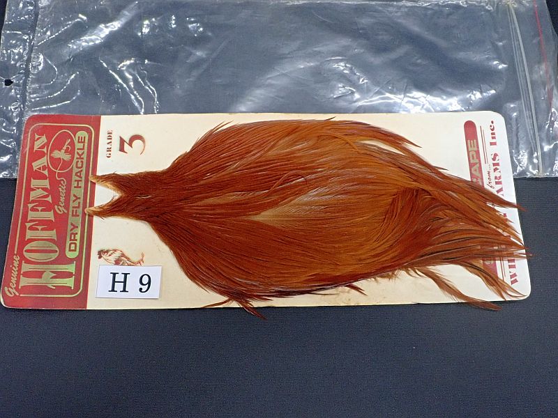 【ホフマン】 ルースターケイプ 3グレード NAブラウン H9 中古