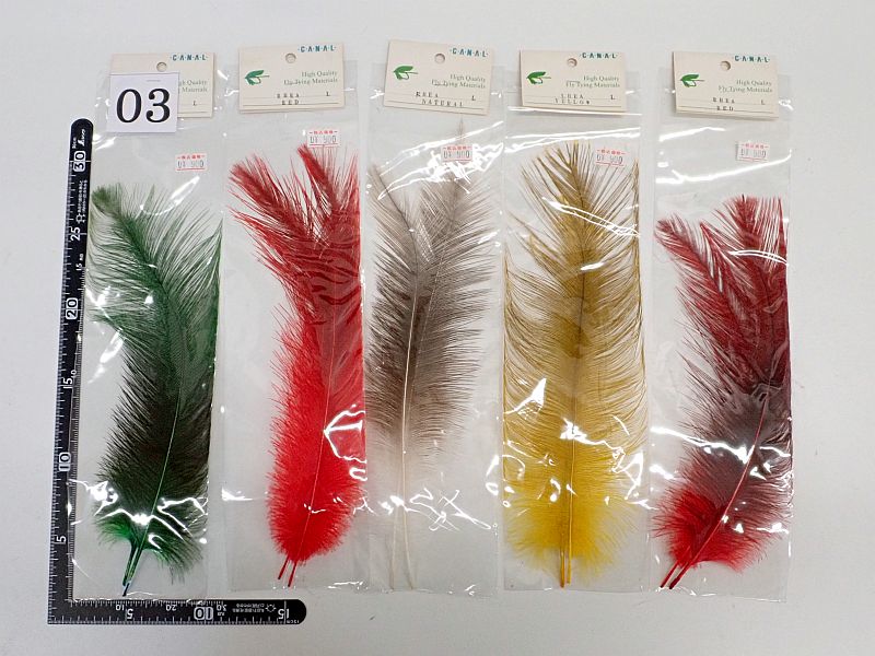 【キャナル】 レア（RHEA）セット 03 中古