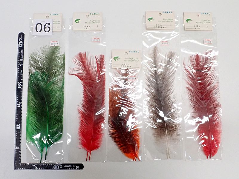 【キャナル】 レア（RHEA）セット 06 中古