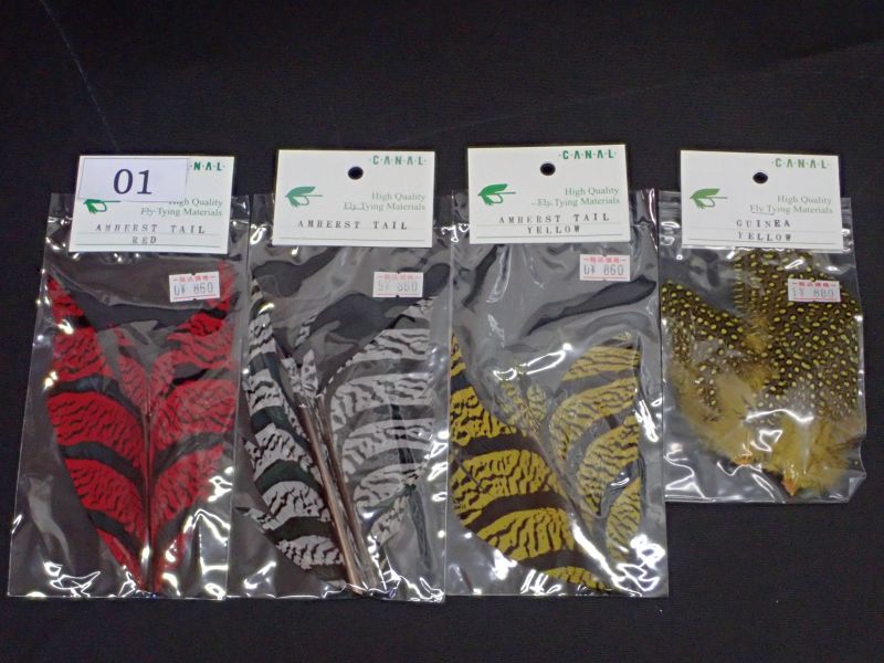 【キャナル】 アムハストテール他セット 01 中古