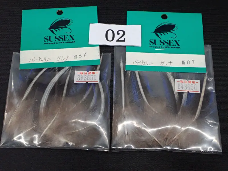 【サワダ】 バーチェリンガレナ 02 中古