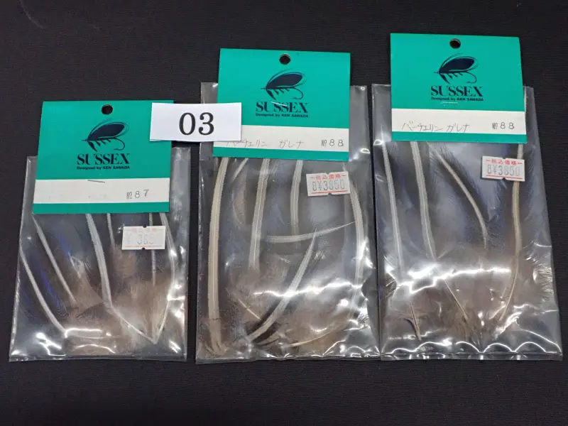 【サワダ】 バーチェリンガレナ 03 中古
