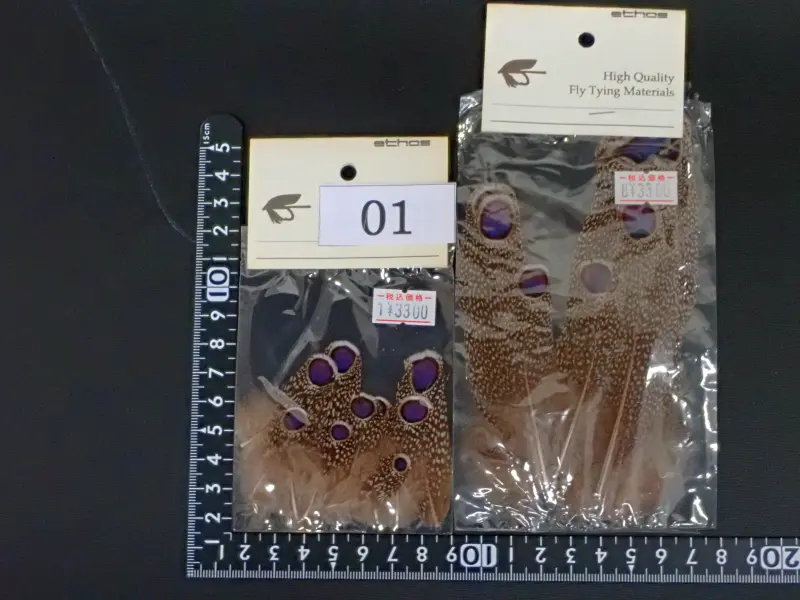【エトス】 ピーコックフェザント 01 中古