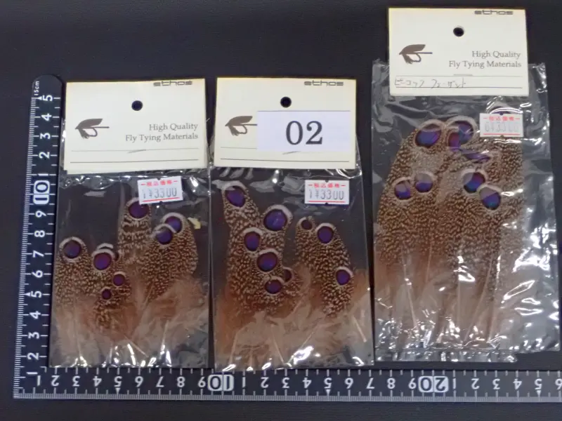 【エトス】 ピーコックフェザント 02 中古