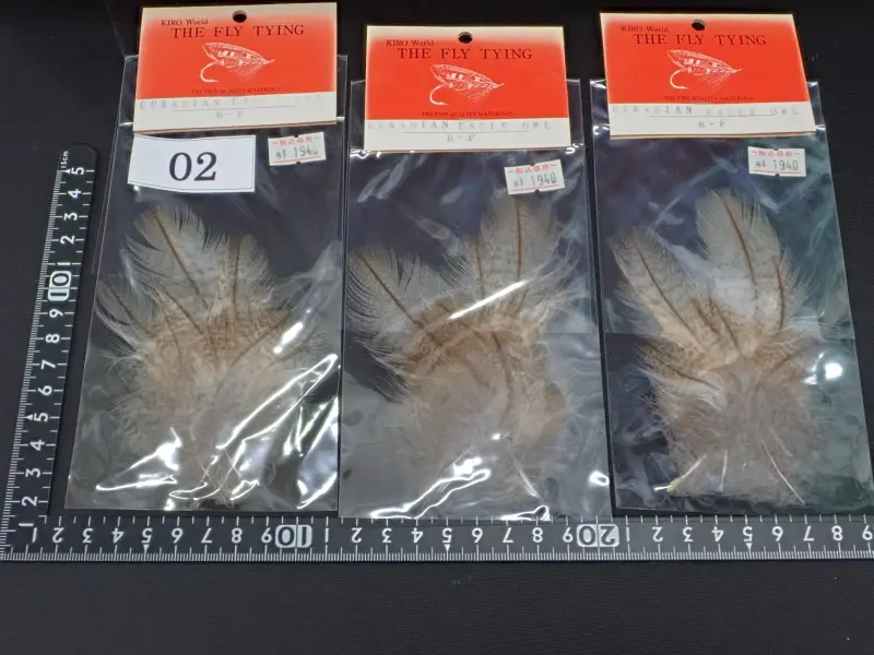 【キロワールド】 ユーラシアン イーグル オウル 02 中古