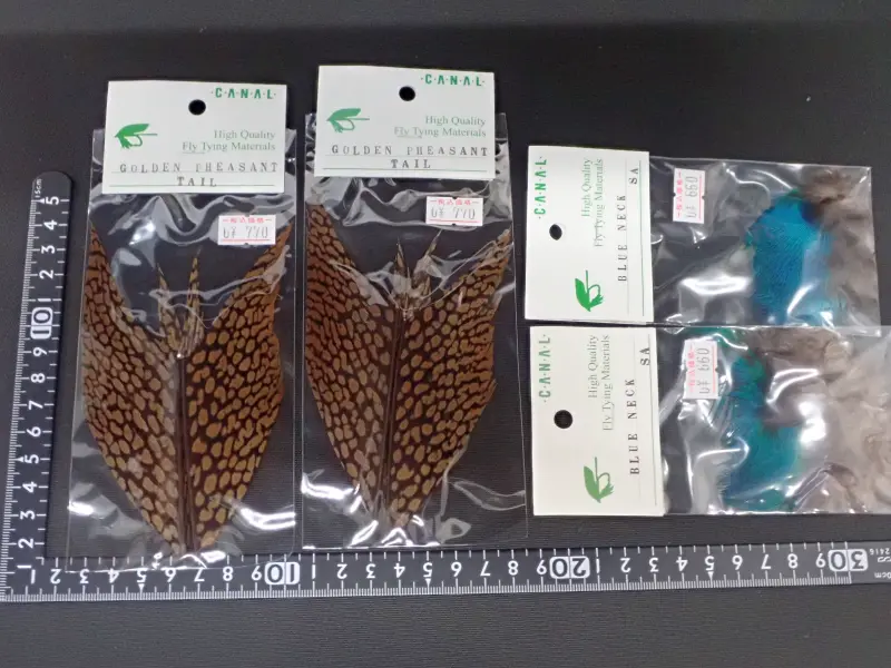 【キャナル】 ゴールデンフェザントテール&ブルーネック 中古