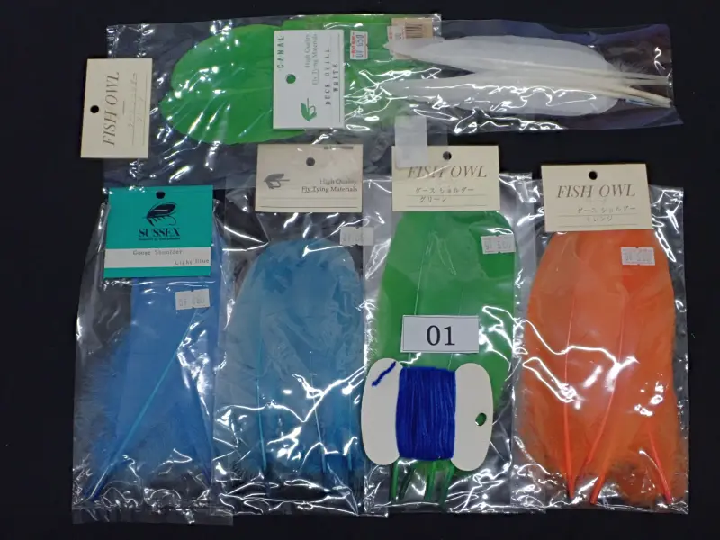 【サワダ】 グースショルダー他セット 01 中古