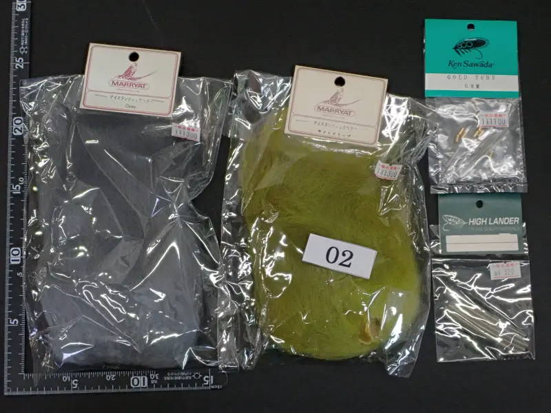 【マリエット】 アイスランディックヘアー 02 中古