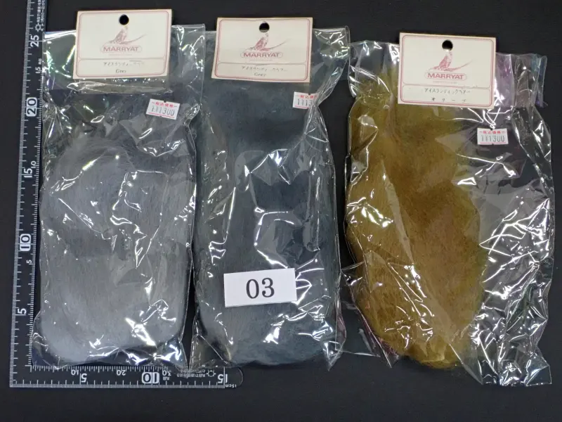 【マリエット】 アイスランディックヘアー 03 中古