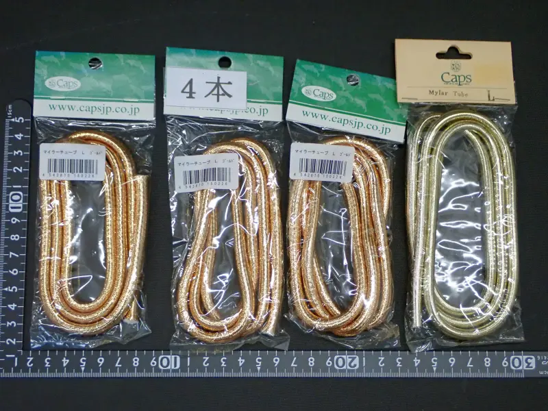 【キャップス】 マイラーチューブ L ゴールド 4本 中古