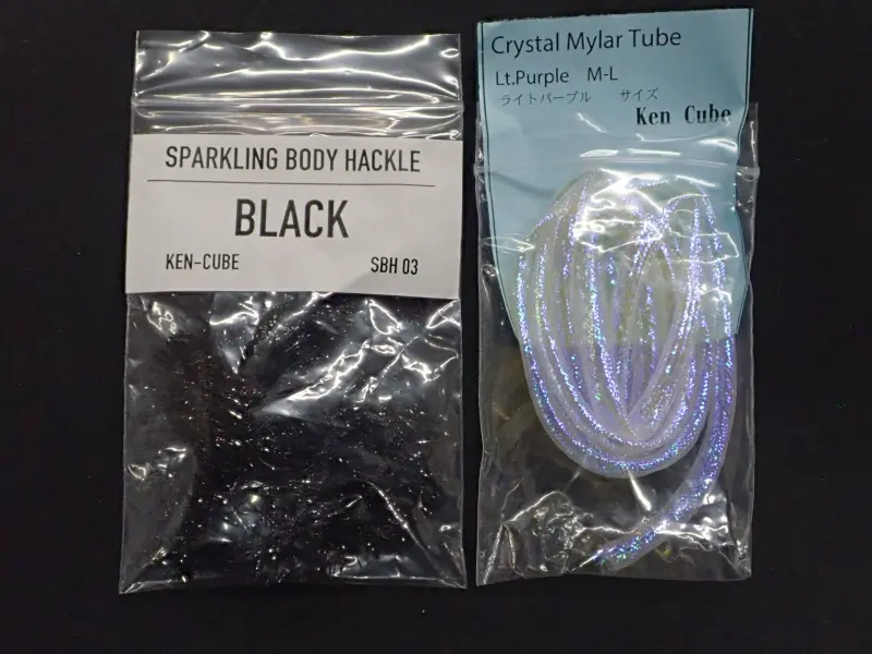 【ケンキューブ】 ストリーマーボディ セット 中古