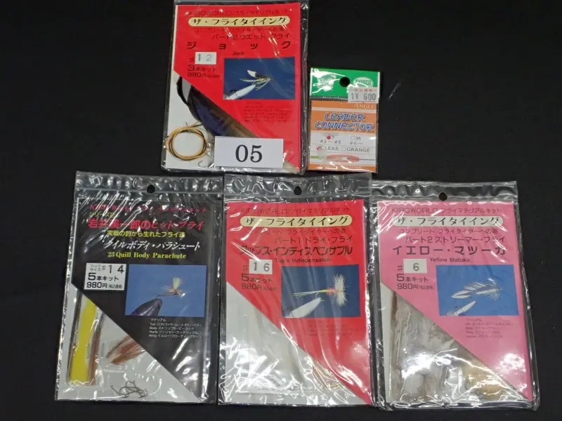 【キロワールド】 マテリアルキットセット 05 中古