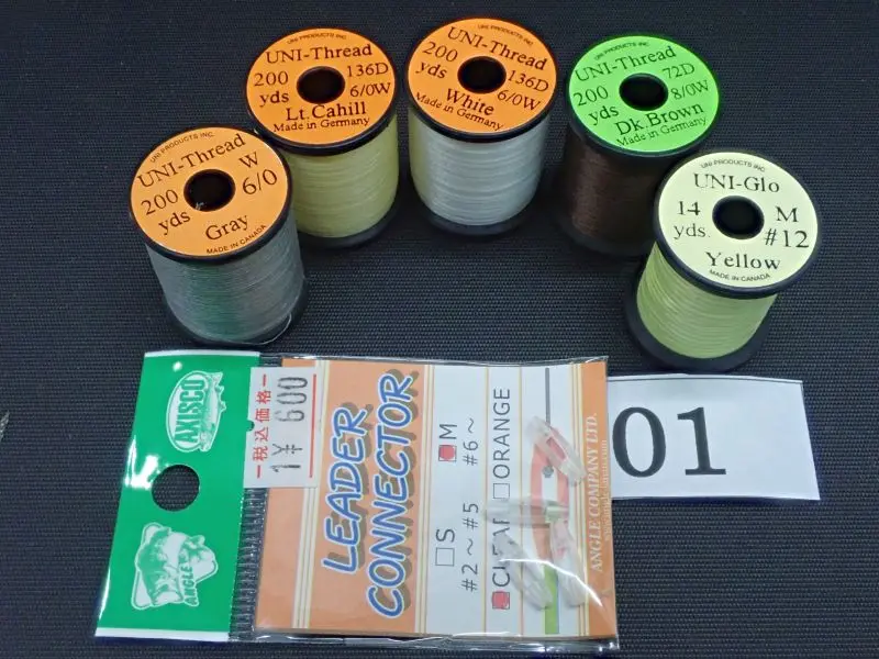 【ユニ】 UNIスレッド他セット 01 中古