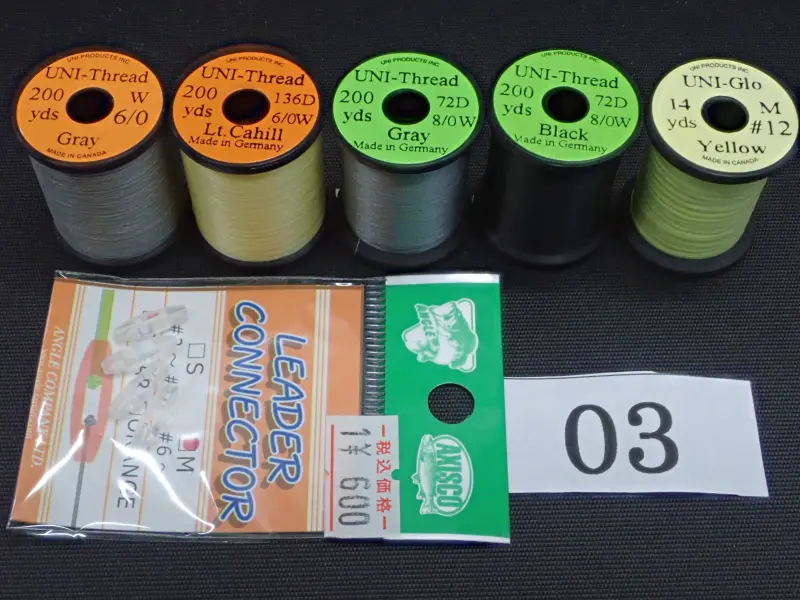 【ユニ】 UNIスレッド他セット 03 中古