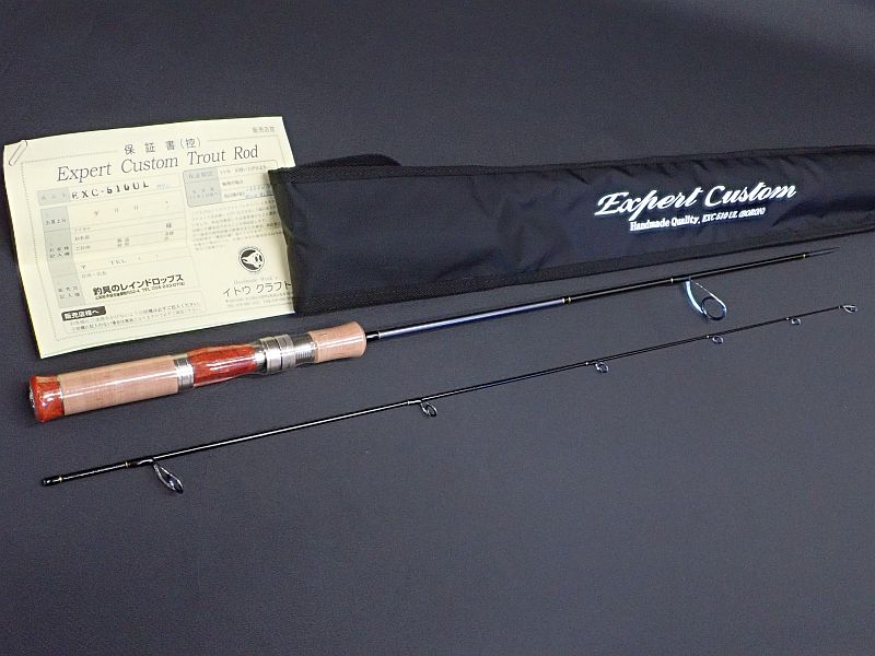 【新品未開封】イトウクラフト エキスパートカスタム EXC510UL 2026年最新】イトウクラフトエキスパートカスタムの人気アイテム