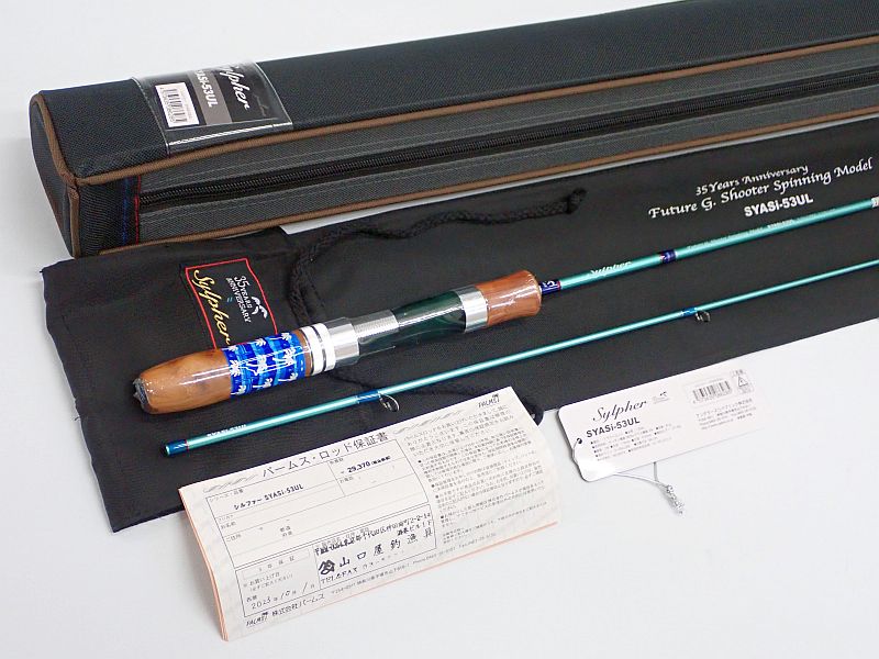 【パームス】 シルファー SYASi-53UL 35周年モデル 中古