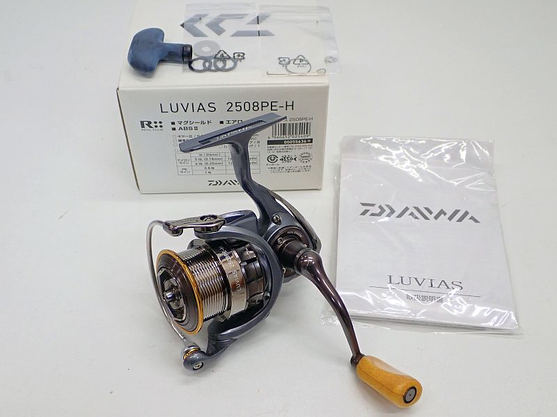 【ダイワ】 15 ルビアス2508PE-H 中古