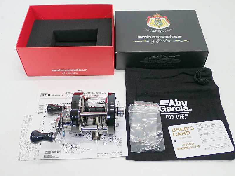 中古 ABUGARCIA アブガルシア 杜の家ブルック 通販