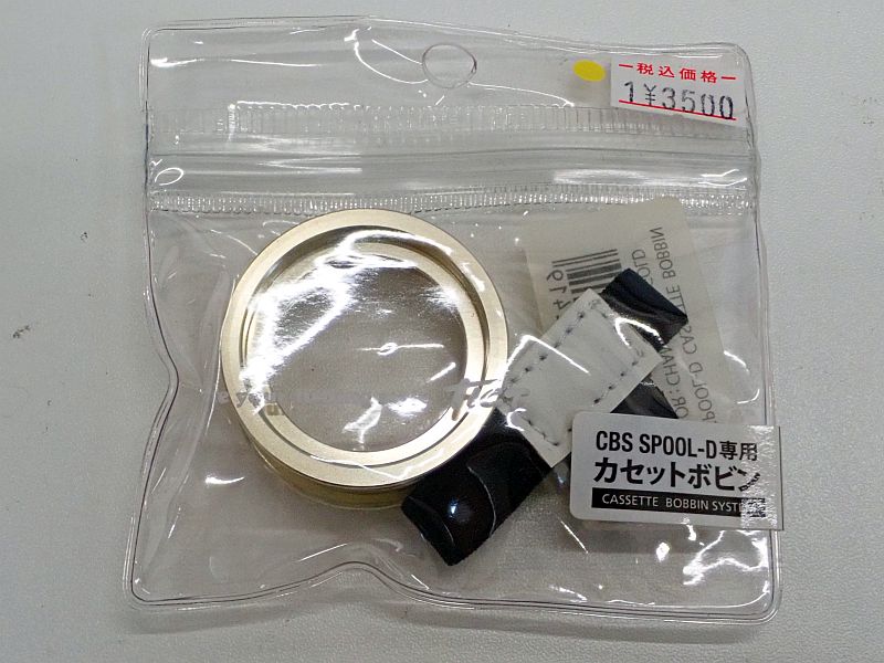 【ティクト】 CBS SPOOL-S22 専用 カセットボビン シャンパンゴールド 中古