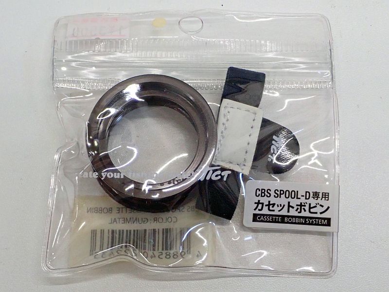 【ティクト】 CBS SPOOL-S22 専用 カセットボビン ガンメタル 中古