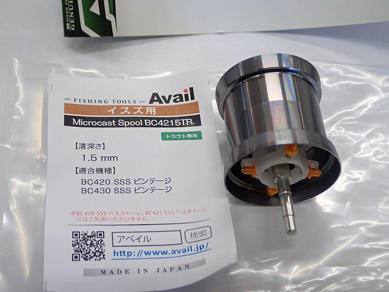 【アベイル】 マイクロキャストスプール BC4215TR ガンメタ 中古