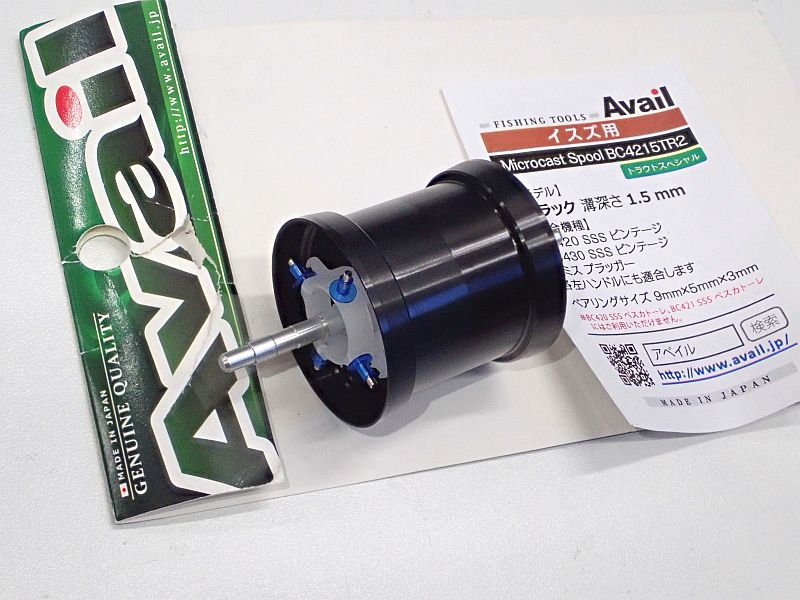 【アベイル】 マイクロキャストスプール BC4215TR2 ブラック 中古