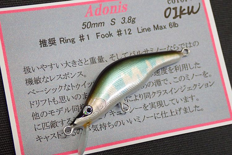 【モルフォ】 アドニス50S OIKW 中古