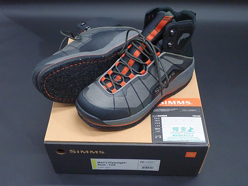 【シムス】 旧フライウェイト ブーツ フェルト US10 中古