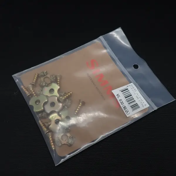 【シムス】 ハードバイト スタークリーツ10PC ビブラム用① 中古